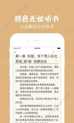 乐鱼（leyu）体育app官方网站